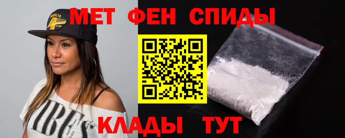 АМФ Розовый  Amphetamine  Бугульма  Вход с VPN 