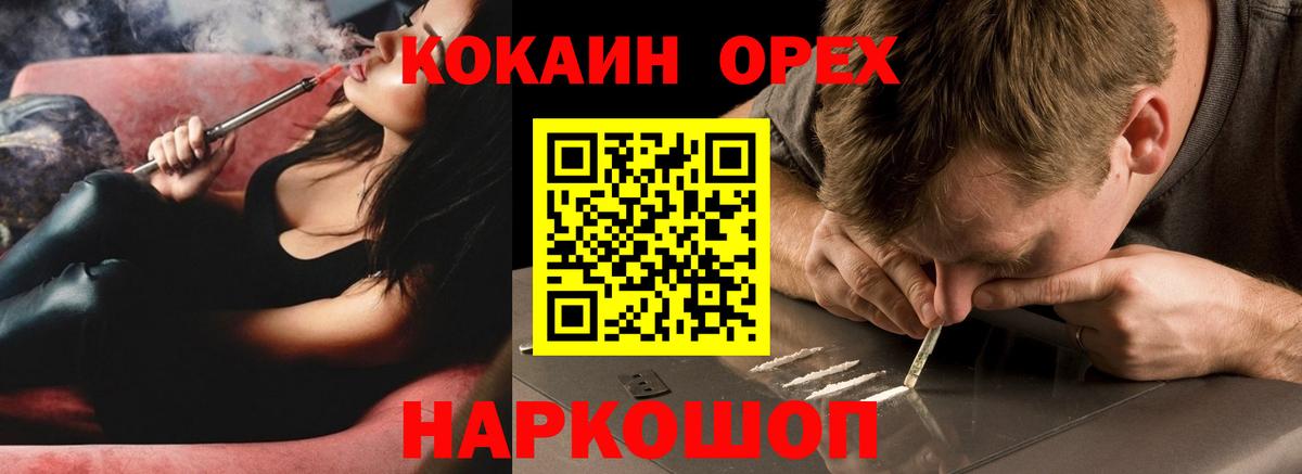 Cocaine  Вход с VPN  Бугульма  Кокаин 99% 