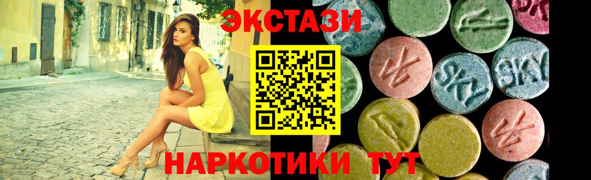 ЭКСТАЗИ 300 mg  Экстази бентли  Экстази  Бугульма  hydra   Вход с VPN 