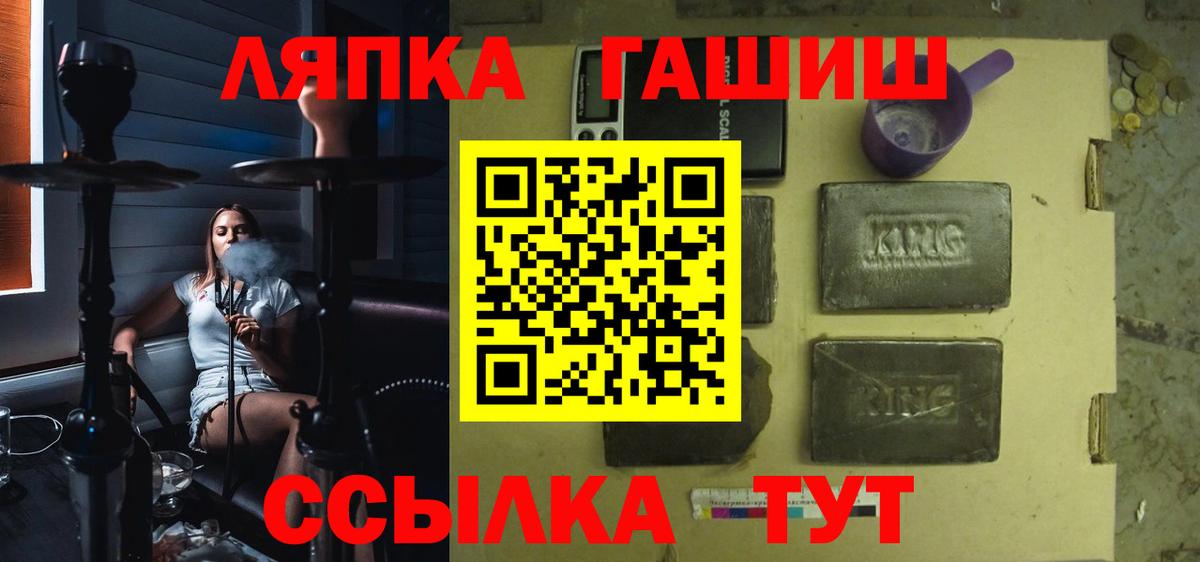 Гашиш Cannabis Бугульма