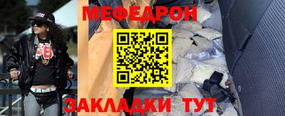 кокаин премиум Мариинск