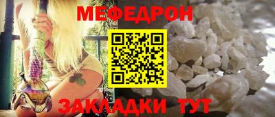 кокаин премиум Мариинск