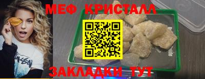 кокаин премиум Мариинск