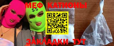 кокаин премиум Мариинск