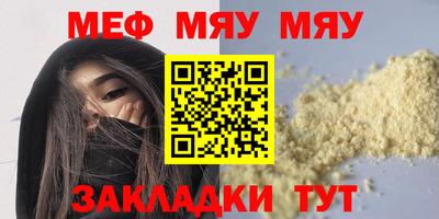 гашик Малоярославец