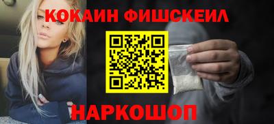 гашик Малоярославец