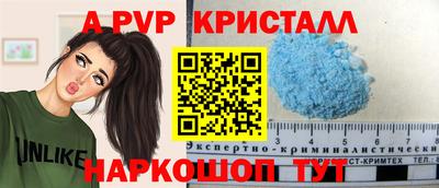 гашик Малоярославец