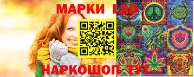 гашик Малоярославец