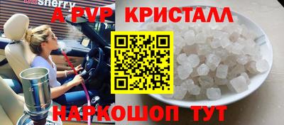 гашик Малоярославец