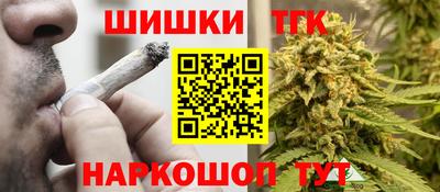 гашик Малоярославец