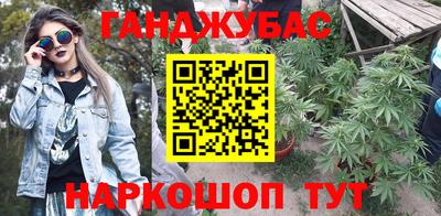 кокаин премиум Мариинск