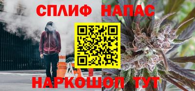 кокаин премиум Мариинск