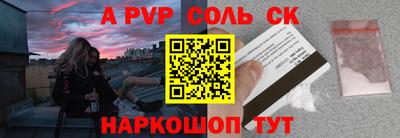 кокаин премиум Мариинск