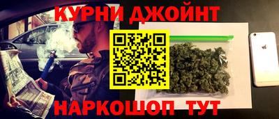гашик Малоярославец
