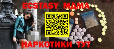 мдпв Малгобек