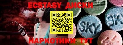 кокаин премиум Мариинск