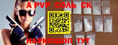 гашик Малоярославец