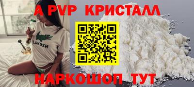 кокаин премиум Мариинск