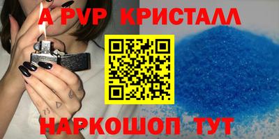 мдпв Малгобек