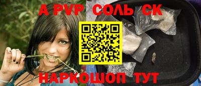 мдпв Малгобек