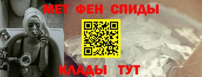 гашик Малоярославец