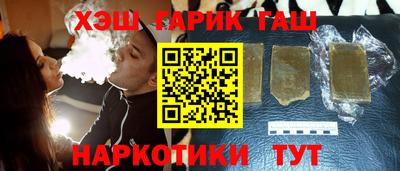 гашик Малоярославец