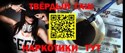 кокаин премиум Мариинск