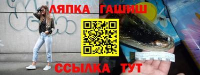 гашик Малоярославец