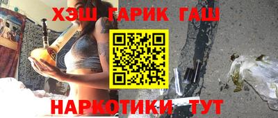 кокаин премиум Мариинск