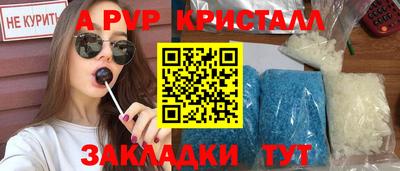 мдпв Малгобек