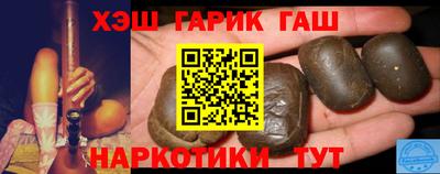 кокаин премиум Мариинск