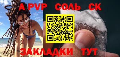 мдпв Малгобек