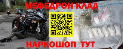 кокаин премиум Мариинск
