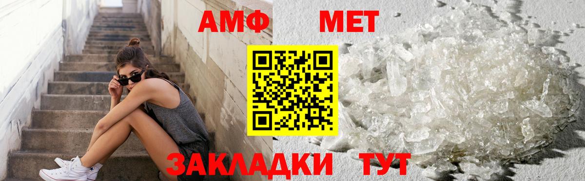 Первитин витя  Первитин витя  Вход с VPN  Бугульма 